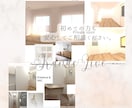 理想を形に！リノベ提案とパース作成をします 間取り提案からパース作成、内装仕様の選定までお任せください。 イメージ5