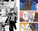 幅広い業務に対応可能！漫画なんでも制作します オリジナル物語から宣伝マンガまで、漫画制作承ります イメージ1