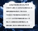 冥界霊視で子宝の縁を視ます 魂の縁は、あなたを選んで待っています イメージ2