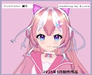 フルスクラッチで3Dアバターを制作します VRSNSや3DLiveに向けて応援します イメージ10