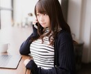 マッチングアプリで婚活中女性必見！男性心理教えます 人生経験豊富なアラフォー男が相談にのります イメージ7