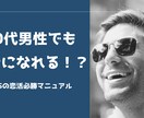 ブログのアイキャッチ・サムネイル激安で作成します ユーザーの目に止まるアイキャッチ作成します！ イメージ5