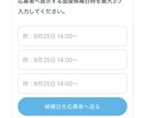 訪看ステーション専用の求人採用システムを実装します チャット機能付き！応募前相談から面接管理までこれひとつで完結 イメージ3