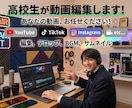 PR、SNS用のショート動画を制作、編集します ショート動画での編集、制作依頼ならお任せください！ イメージ1
