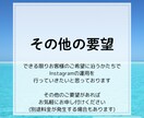 Instagram運用代行を行います Instagramの運用したい方！運用にお困りの方！ イメージ7