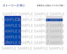 初回5名様限定価格！インスタのテンプレを制作します インスタの投稿、ストーリー、ハイライトアイコンを制作します。 イメージ7
