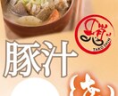チラシや店のポップやポスターなどを制作します 2日ほどでチラシやポップをデザインしPDFにて送ります。 イメージ1