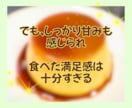 幸せ香る低糖質スイーツレシピを安価でお届けします 糖質控えめでお子様も安心✨ティータイムの優しいおともに！ イメージ6