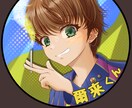 リクエストに沿ったアイコンを制作します サンプル画像を見て作風が気に入って頂けたら嬉しいです。 イメージ1