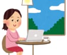 あなたの【今日、良かったこと】を優しくお聞きします 自己肯定感を高める練習に！あなたのグッドニュース受け止めます イメージ4
