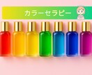 1色で見つける、あなたの心の声を見つけます チャット11往復内で、忙しい毎日に、小さな癒しを。 イメージ1