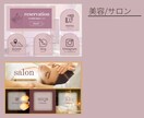 魅力的なLINEリッチメニュー作成致します 集客UPお手伝いのために、どんなご相談も丁寧に対応。 イメージ9