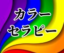 あなたの【家族の運勢】を5つの占いで鑑定します 先着3名様限定！公開キャンペーン【1000円】で占います イメージ6