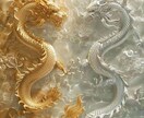 使命をお伝えしあなたの望みをご祈祷✴ご祈願します 龍体文字のパワーで、幸運や開運・潜在能力の開花を実現しよう！ イメージ2