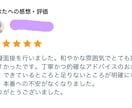 理系院生；研究発表 練習&フィードバックします 【採用担当（元研究職）がコツを指導！】新卒・キャリア両方対応 イメージ4