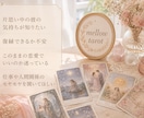 先着5名500円！恋愛・仕事をタロットで鑑定します 30〜40代女性へ。恋愛・仕事の悩みタロットで鑑定します イメージ2