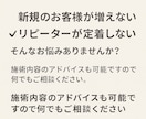 個人サロン・美容サロンの経営をコンサルします 1店舗で年商2000万の女性経営者が店舗の売上UPをお助け イメージ3