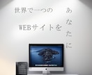 HTML/CSS コーディングします SEO対策　レスポンシブ対応　無料でします！ イメージ1