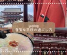 おしゃれで映えるYouTubeサムネイル制作します あなたのvlogの世界観や雰囲気に合わせて丁寧に作成します イメージ4