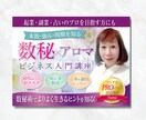 クリックにつながるWeb画像デザイン作成します サムネイル、バナー、ヘッダー、広告画像お任せください！ イメージ6