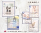 初回特別価格でインスタ投稿デザイン制作します 先着5名様限定｜特別価格モニター募集 イメージ5