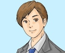 メールで話を聴かせて頂きます 少し話してみませんか？～人間関係の悩み～ イメージ2