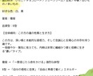 占星術・感性占いであなたの運命を鑑定致します 感性占い＋占星術で鑑定して1ヶ月間の開運アドバイス イメージ2