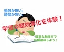 現役MARCH生が最小努力で最大成果を教えます 部活と両立で偏差値69！1日15分の効率勉強術を伝授 イメージ2