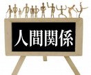 人生山ばっかり！！あなたの人生の悩み聞きます なんで人生ってこんなにもうまくいかないの？そんな方は是非！ イメージ1