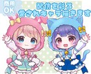 可愛い愛されキャラクターで配信活動をお手伝いします 配信活動をもっと楽しく！理想のキャラクターお描きします！ イメージ1