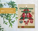 目的達成につながるチラシデザインをいたします マーケティングの視点から成果につながるデザイン制作 イメージ7