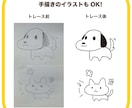 Illustratorで画像や絵のトレースをします 手描きのロゴやイラストをトレースしてデータ化します イメージ3