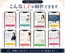 WordPressで魅力が伝わる1枚LP制作します 初めてのLP制作も、構成から丁寧にサポートします イメージ3