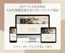 大人可愛いYouTubeヘッダー作ります 韓国風・北欧風◎スマホ対応で見切れないVlogデザイン イメージ2