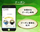 価格5万円★でLINE公式アカウント構築します この機会にLINE公式アカウントを導入してみませんか？ イメージ5