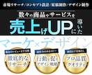 丸投げOK！ターゲットに刺さるLP作成いたします D2C、BtoB、通販、無形商材、男性、女性、ジャンル不問！ イメージ1