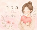 片頭痛    のつらさわかります 気軽な雑談からお悩み相談まで、何でもお話くださいね。 イメージ1