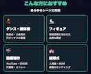 Logic Pro使用、プロが曲編集いたします ゲーム音楽15年の技術で自然な繋ぎ イメージ2
