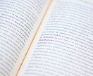 英検、TOEIC攻略法をテキストでアドバイスします 「英検、TOEICの攻略法のテキストバージョンです。 イメージ1