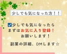 子育てママの収入増やす方法教えます 初心者！スキル不要！スキマ時間！スマホのみ！こっそり副収入！ イメージ2