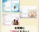 可愛い！素敵！！オリジナル婚姻届作ります お２人にとって大切な一枚にします。 イメージ2
