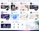 SNS・アプリの名前・ロゴを考えます アイコン・バナー・紹介文までまとめてご提案 イメージ4
