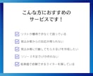 商品の強みを言語化し反応されるLP作成します 商品の強みを正しく伝えてグサリと刺さるLPを作成！ イメージ2
