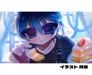 可愛い絵を描きます まずはお気軽にご相談ください！ イメージ3