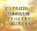 恋愛・復縁・片思い・お気持ちを霊視で鑑定します 初心者OK◎相手の気持ち・今後の展開を霊視します イメージ10