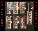 和柄のアクリルネームプレートです　お名前入ります 柄無し黒一色プレートもございます　選べる漢字書体23種類から イメージ4