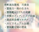 禁断速攻霊視　不倫　複雑関係　復縁　祈念鑑定承ます お相手の深層心理　お2人の前世と未来を一瞬で紐解きます イメージ10