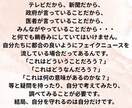 病院や薬に頼らず健康になる方法お教え致します 自然にも環境にも優しく、どなたにでも簡単にできます。 イメージ4