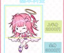 SD・カスタムミニキャライラスト描きます シンプルテイストの可愛いちびキャラをお描きします イメージ2
