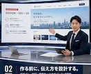 WordPressで集客につながるHP制作します SEO・スマホ対応まで現役エンジニアが一括対応 イメージ2